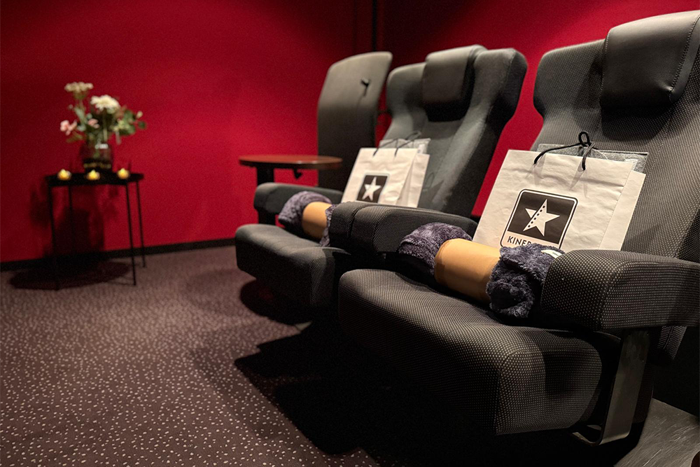 Kinepolis Brussel - VIP Lounge